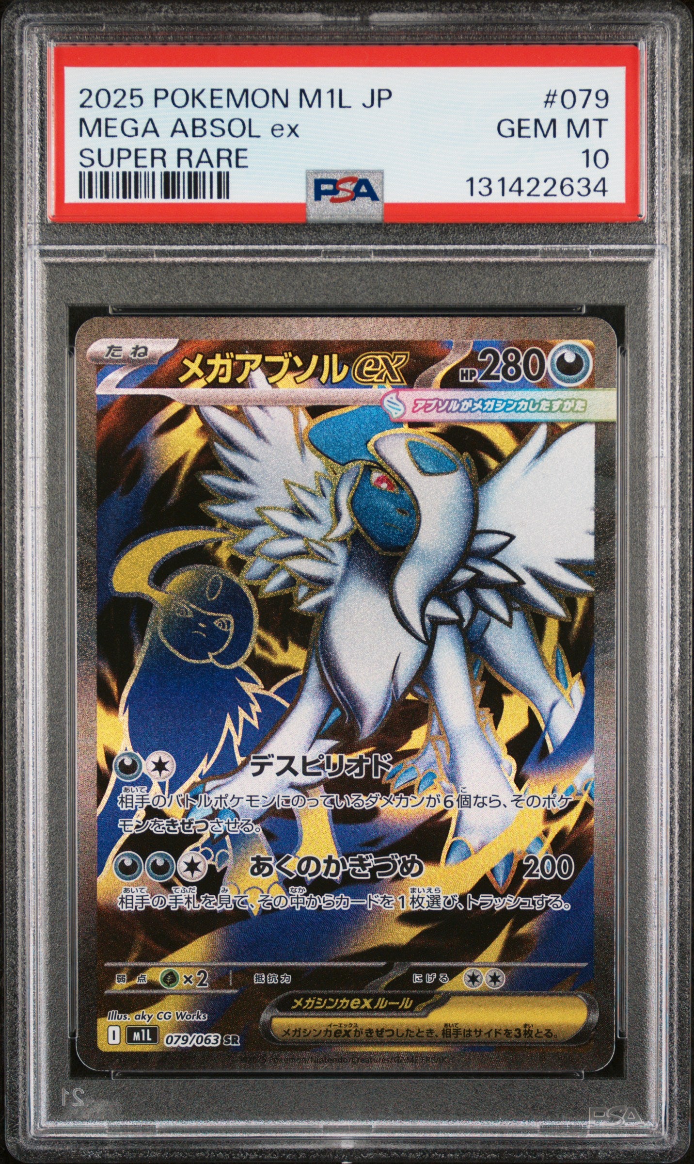 2025 Pokémon M1L JP Mega Absol ex #079 Super Rare PSA 10 Cert #131422634