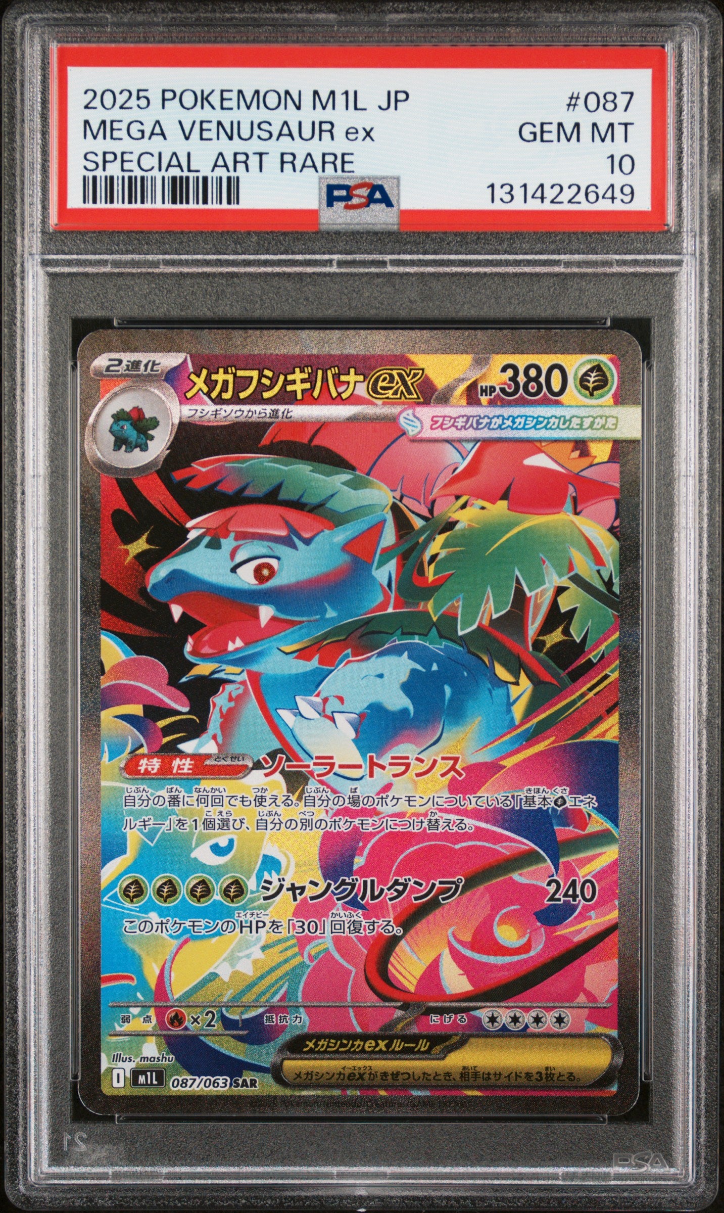 2025 Pokémon M1L JP Mega Venusaur ex #087 Special Art Rare PSA 10 Cert #131422649