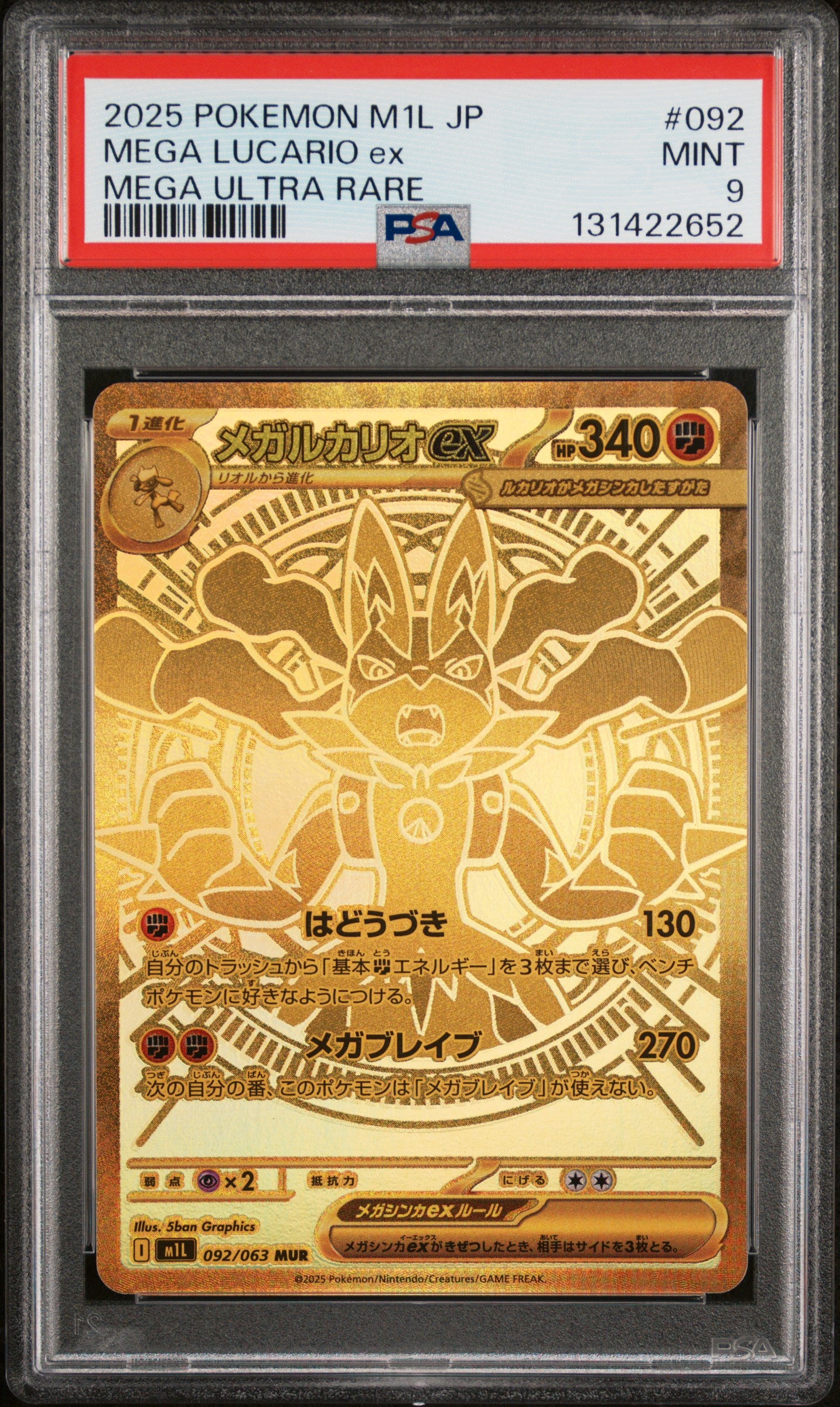 2025 Pokémon M1L JP #092 Mega Lucario EX Mega Ultra Rare — PSA 9 Cert #131422652