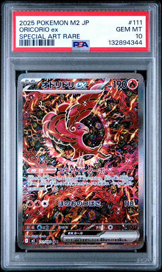 2025 Pokémon Japanese M2 Inferno X Oricorio ex #111 Special Art Rare — PSA 10 Cert #132894344