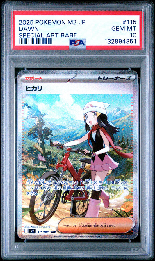 2025 Pokémon M2 JP Dawn #115 Special Art Rare PSA 10 Cert #132894351