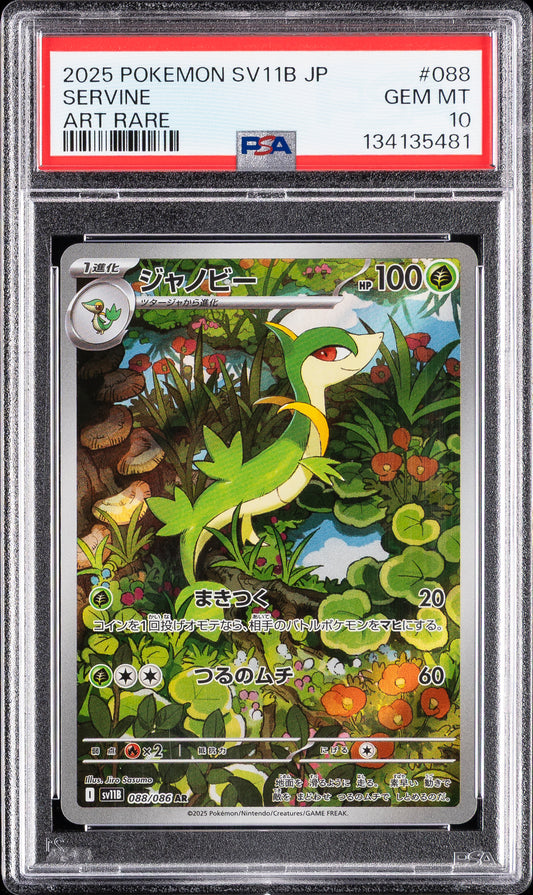 2025 Pokémon SV11B JP Servine #088 Art Rare PSA 10 Cert #134135481
