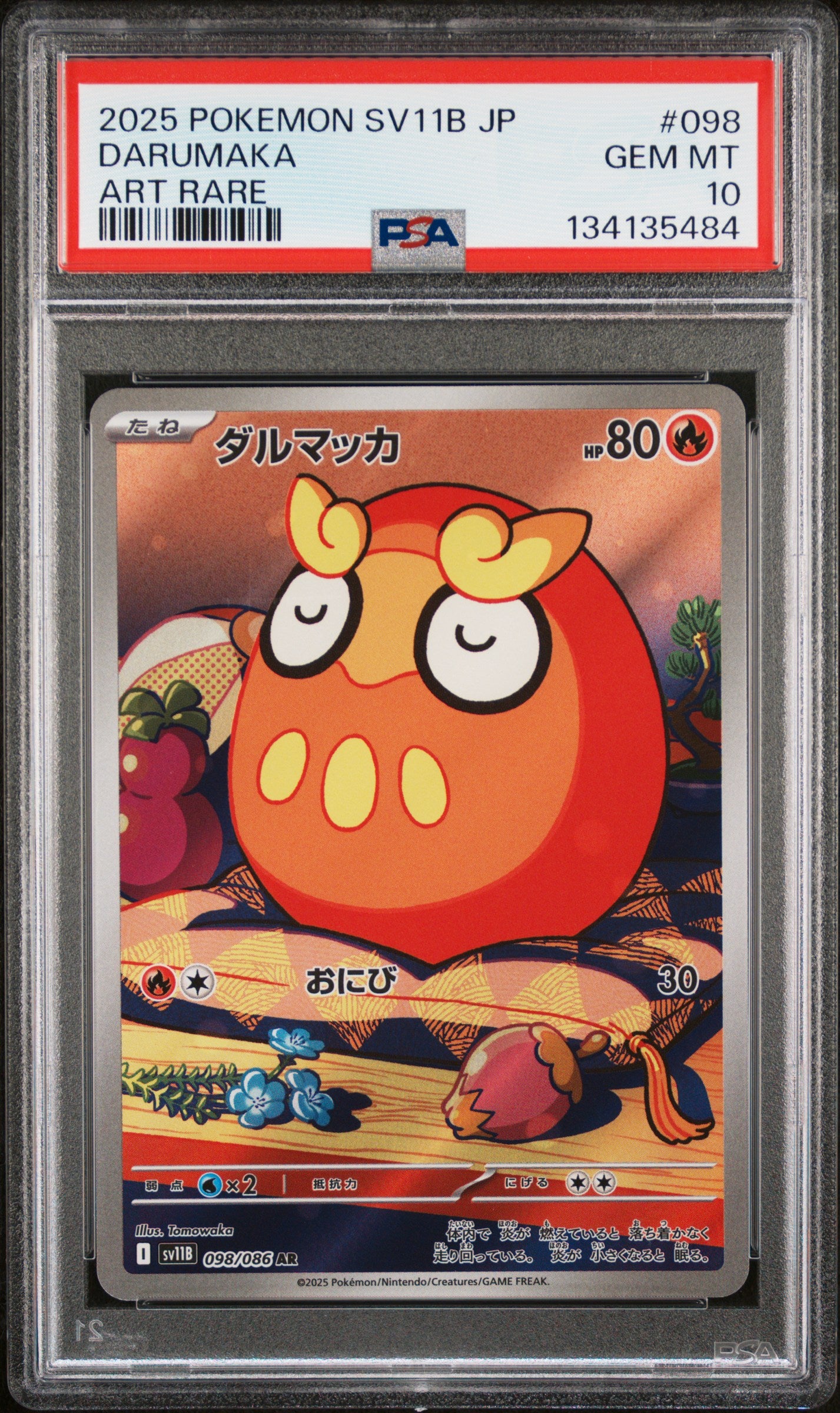 2025 Pokémon SV11B JP Darumaka #098 Art Rare PSA 10 Cert #134135484