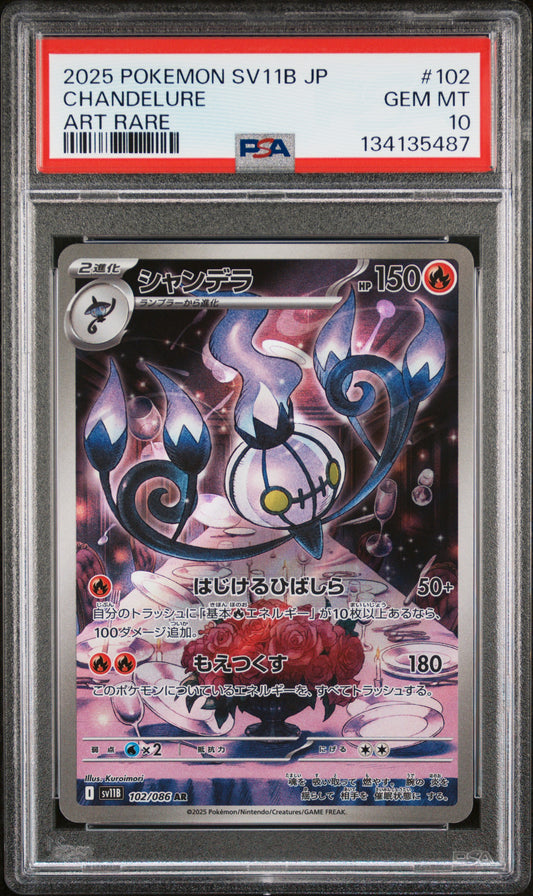 2025 Pokémon SV11B JP Chandelure #102 Art Rare PSA 10 Cert #134135487