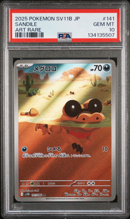 2025 Pokémon SV11B JP Sandile #141 Art Rare PSA 10 Cert #134135507