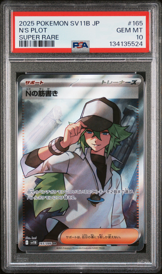 2025 Pokémon SV11B JP N's Plot #165 Super Rare PSA 10 Cert #134135524