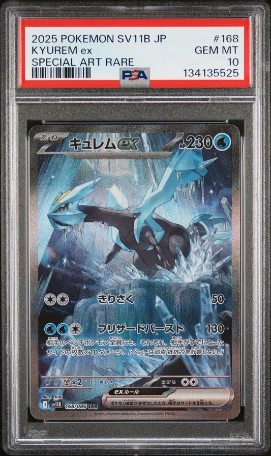 2025 Pokémon SV11B JP Kyurem ex #168 Special Art Rare PSA 10 Cert #134135525