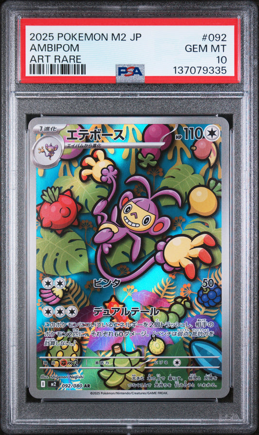 2025 Pokémon M2 JP Ambipom #092 Art Rare PSA 10 Cert #137079335