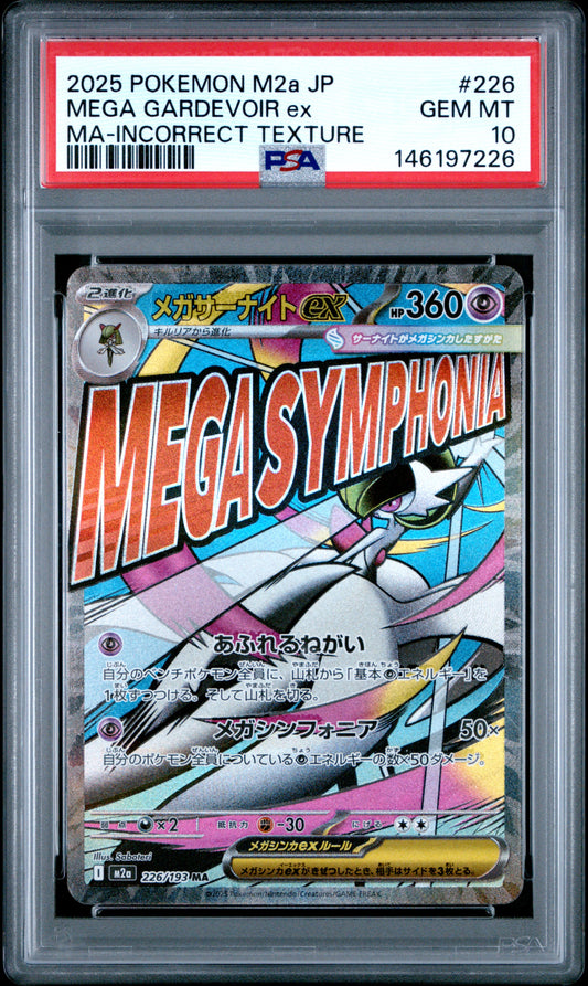 2025 Pokémon Japanese M2a — Mega Dream ex #226/193 Mega Gardevoir EX — PSA 10 Incorrect Texture Error Cert #146197226
