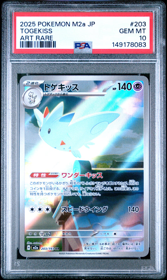 2025 Pokémon M2a JP Togekiss #203 Art Rare PSA 10 Cert #149178083