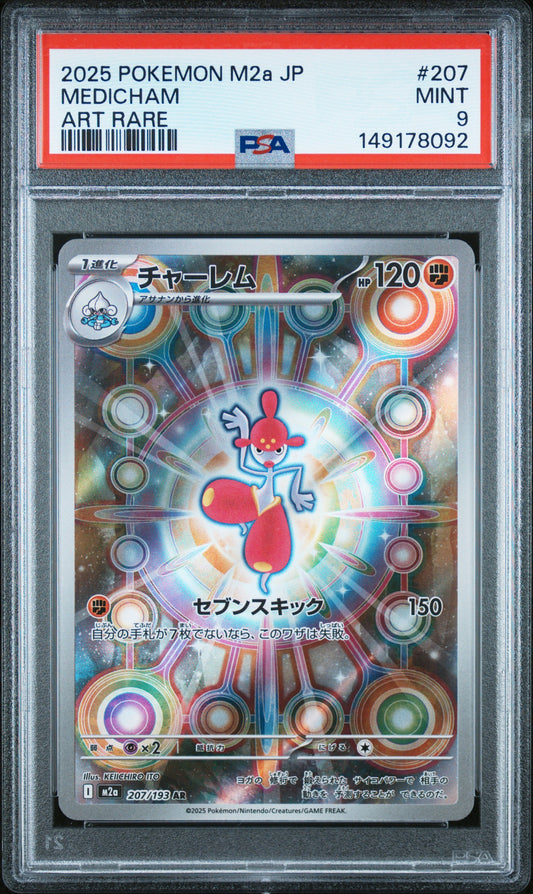 2025 Pokémon M2a JP Medicham #207 Art Rare PSA 9 Cert #149178092