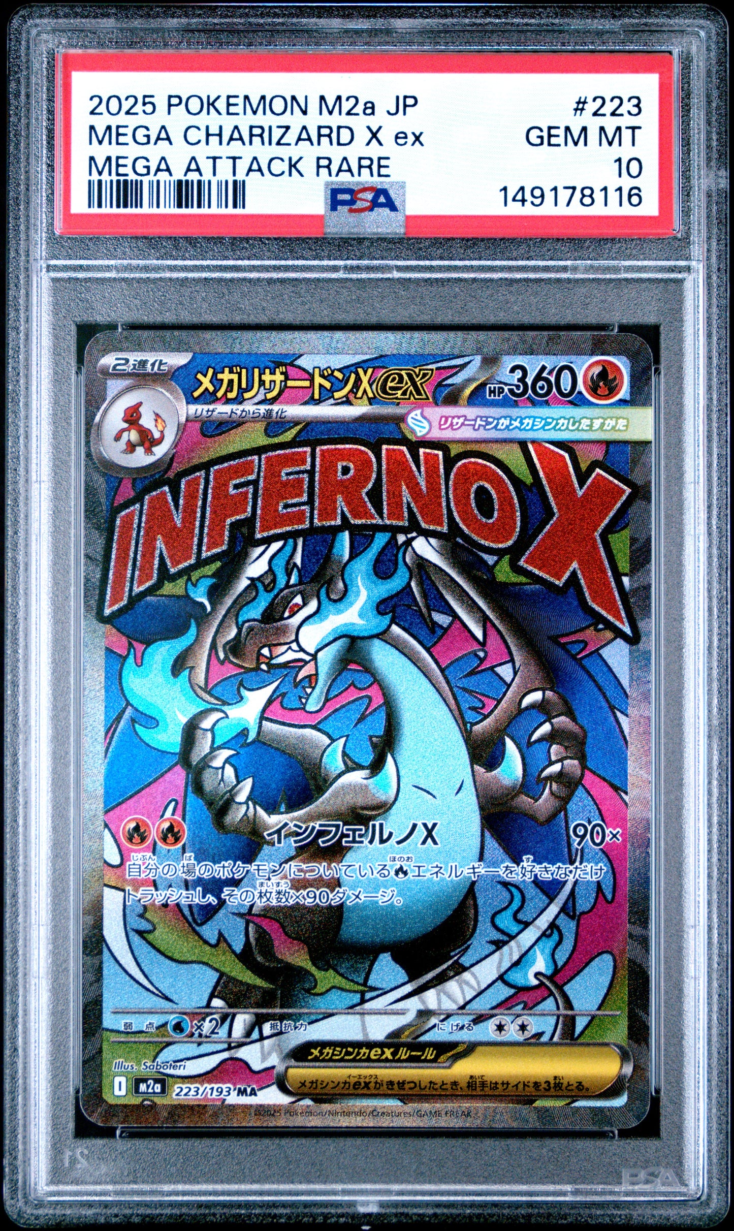 2025 Pokémon Japanese M2a Mega Charizard X ex #223 Mega Attack Rare — PSA 10 Cert #149178116