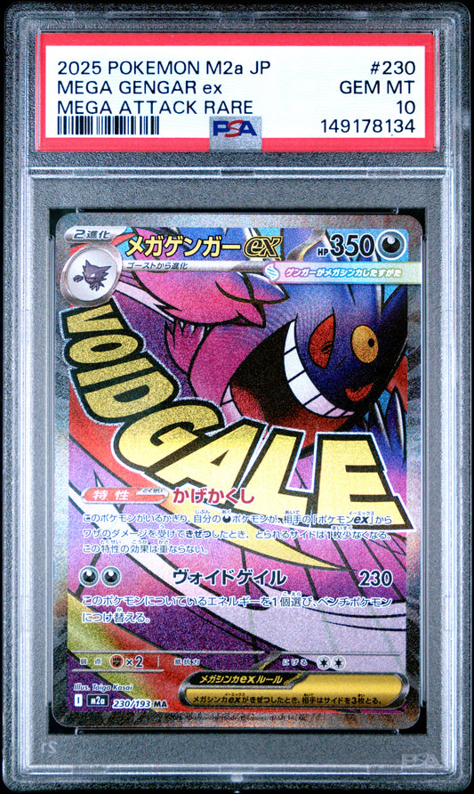 2025 Pokémon Japanese M2a Mega Dream ex Mega Gengar ex #230 Mega Attack Rare — PSA 10 Cert #149178134