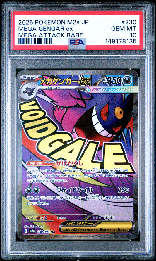 2025 Pokémon Japanese M2a Mega Dream ex Mega Gengar ex #230 Mega Attack Rare — PSA 10 Cert #149178135