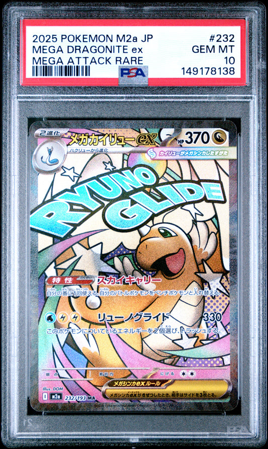 2025 Pokémon M2a JP Mega Dragonite ex #232 Mega Attack Rare PSA 10 Cert #149178138