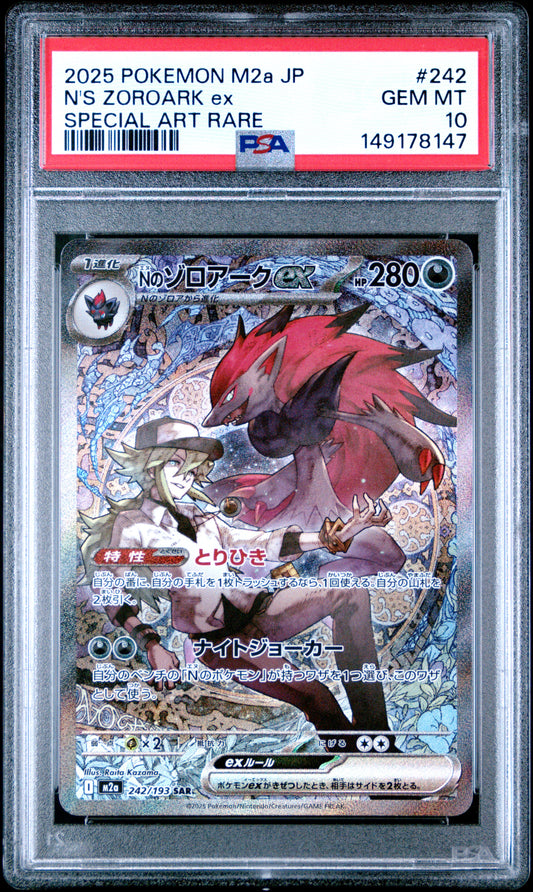 2025 Pokémon Japanese M2a Mega Dream ex N's Zoroark ex #242 Special Art Rare — PSA 10 Cert #149178147