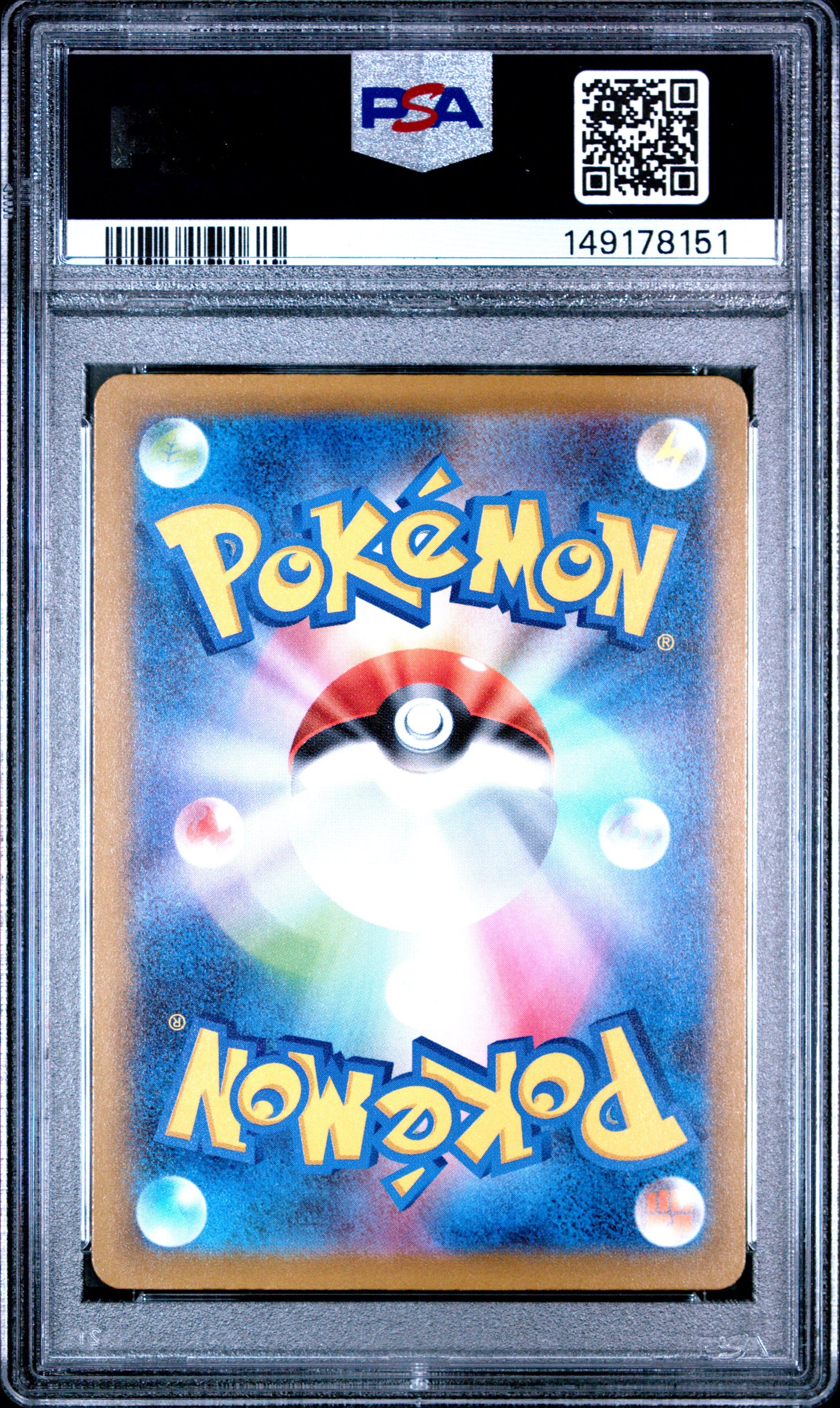 2025 Pokémon Japanese M2a Mega Dream ex Iris's Fighting Spirit #247 Special Art Rare — PSA 10 Cert #149178151