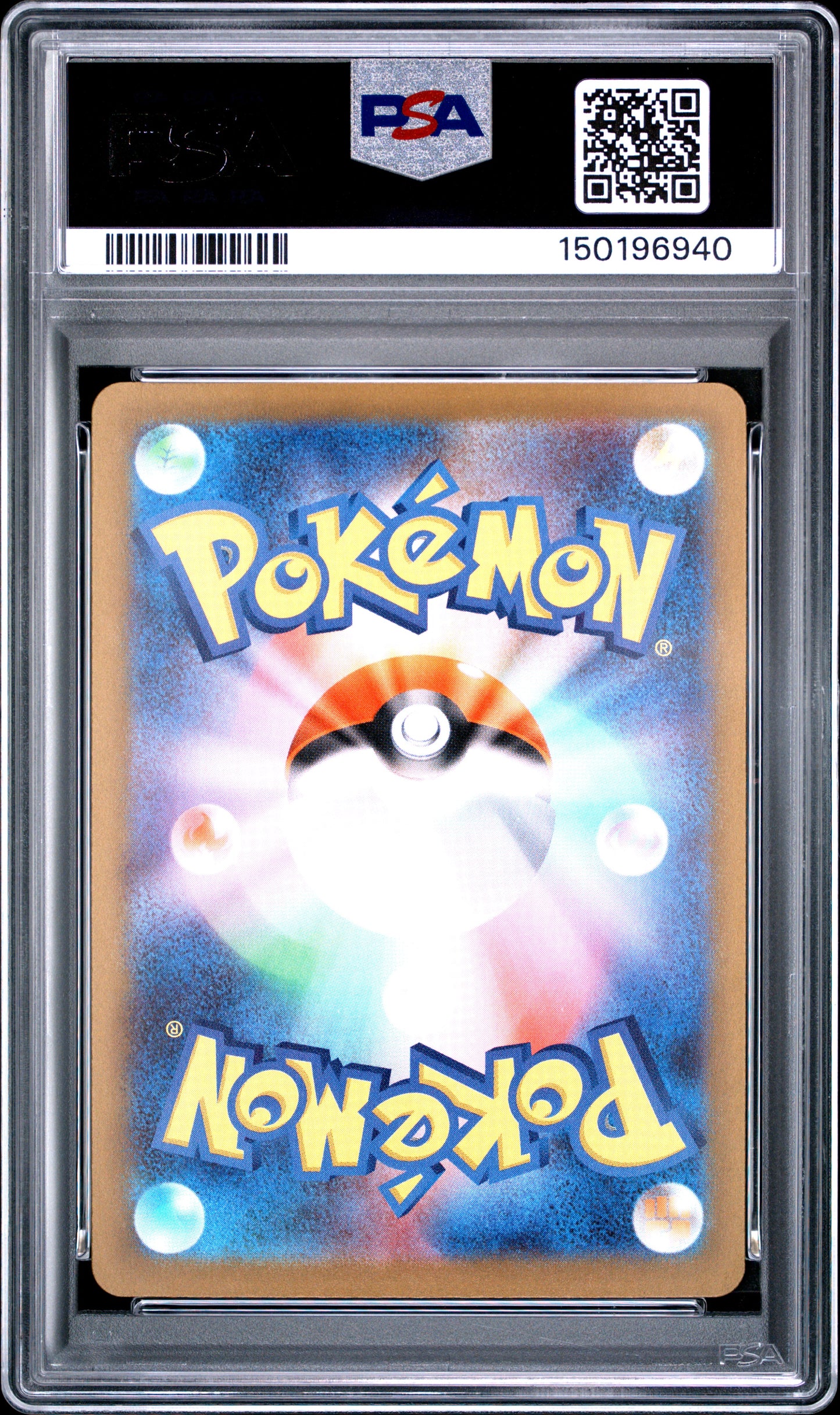 2025 Pokémon Japanese M2a Mega Dream ex Ethan's Magcargo #197 Art Rare — PSA 10 Cert #150196940