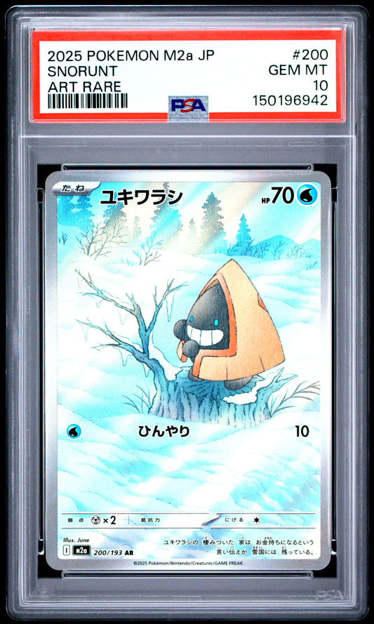 2025 Pokémon Japanese M2a Mega Dream ex Snorunt #200 Art Rare — PSA 10 Cert #150196942