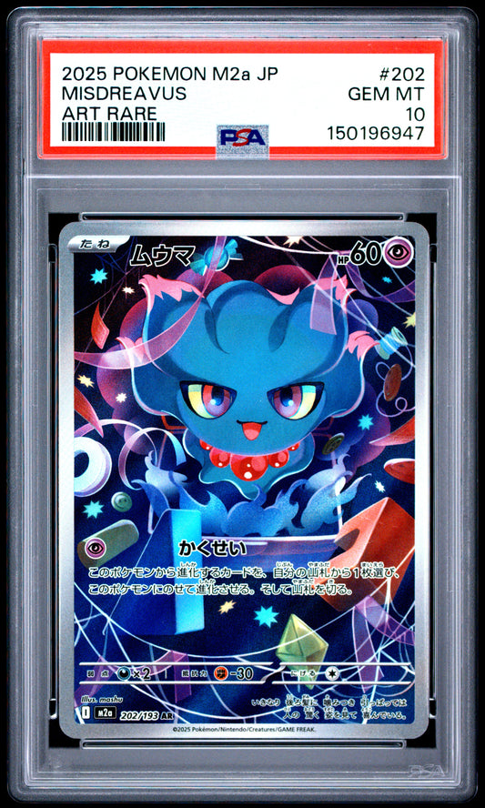 2025 Pokémon Japanese M2a Mega Dream ex Misdreavus #202 Art Rare — PSA 10 Cert #150196947