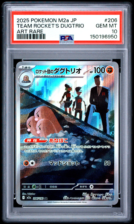 2025 Pokémon Japanese M2a Mega Dream ex Team Rocket's Dugtrio #206 Art Rare — PSA 10 Cert #150196950