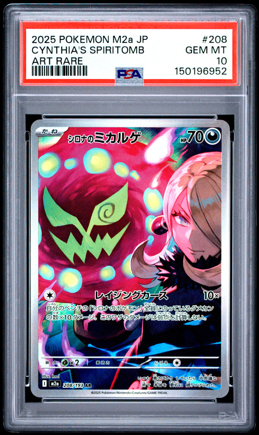 2025 Pokémon Japanese M2a Mega Dream ex Cynthia's Spiritomb #208 Art Rare — PSA 10 Cert #150196952