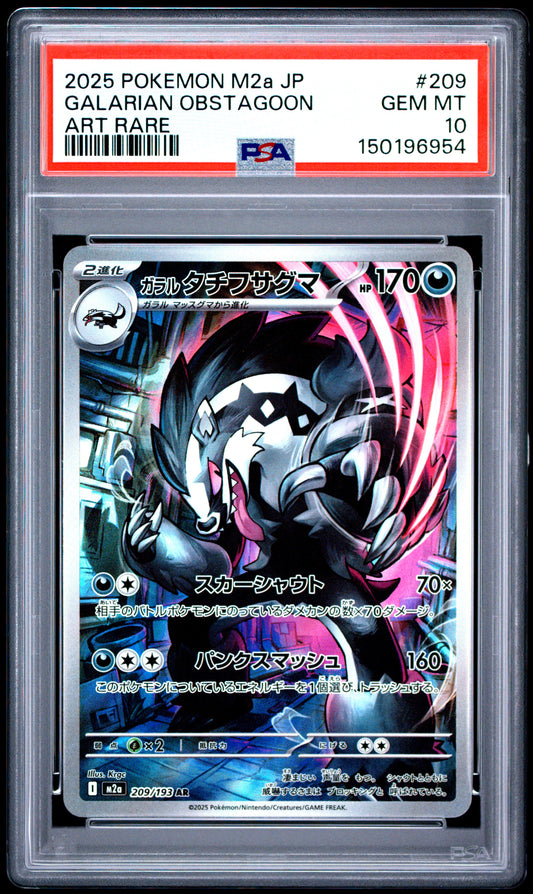 2025 Pokémon Japanese M2a Mega Dream ex Galarian Obstagoon #209 Art Rare — PSA 10 Cert #150196954