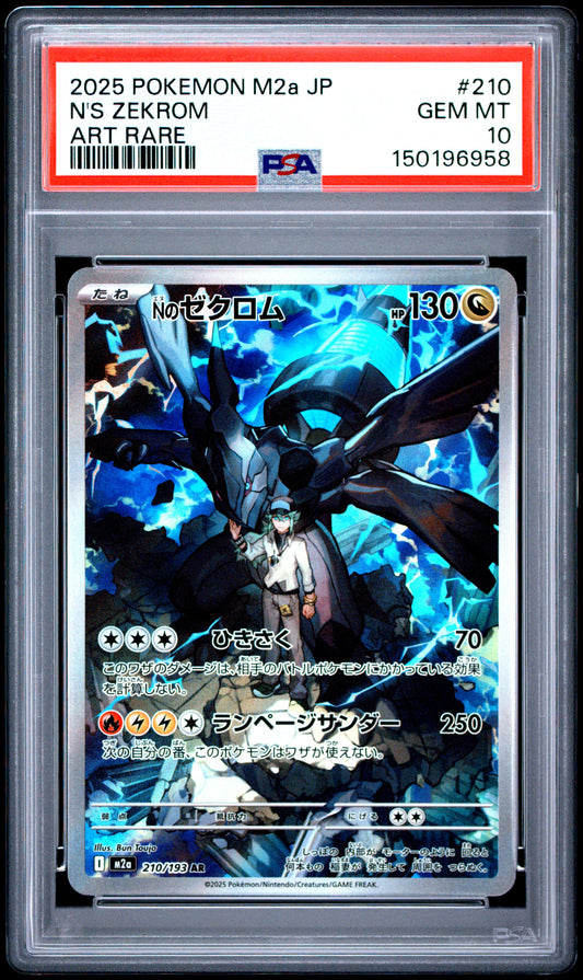 2025 Pokémon Japanese M2a Mega Dream ex N's Zekrom #210 Art Rare — PSA 10 Cert #150196958
