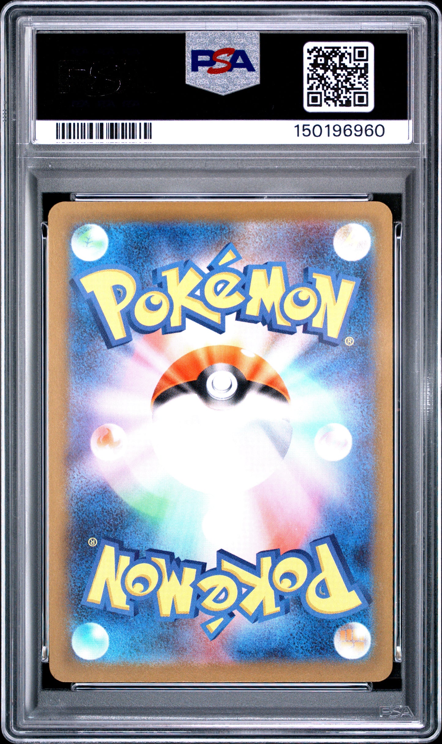 2025 Pokémon Japanese M2a Mega Dream ex Drakloak #212 Art Rare — PSA 10 Cert #150196960