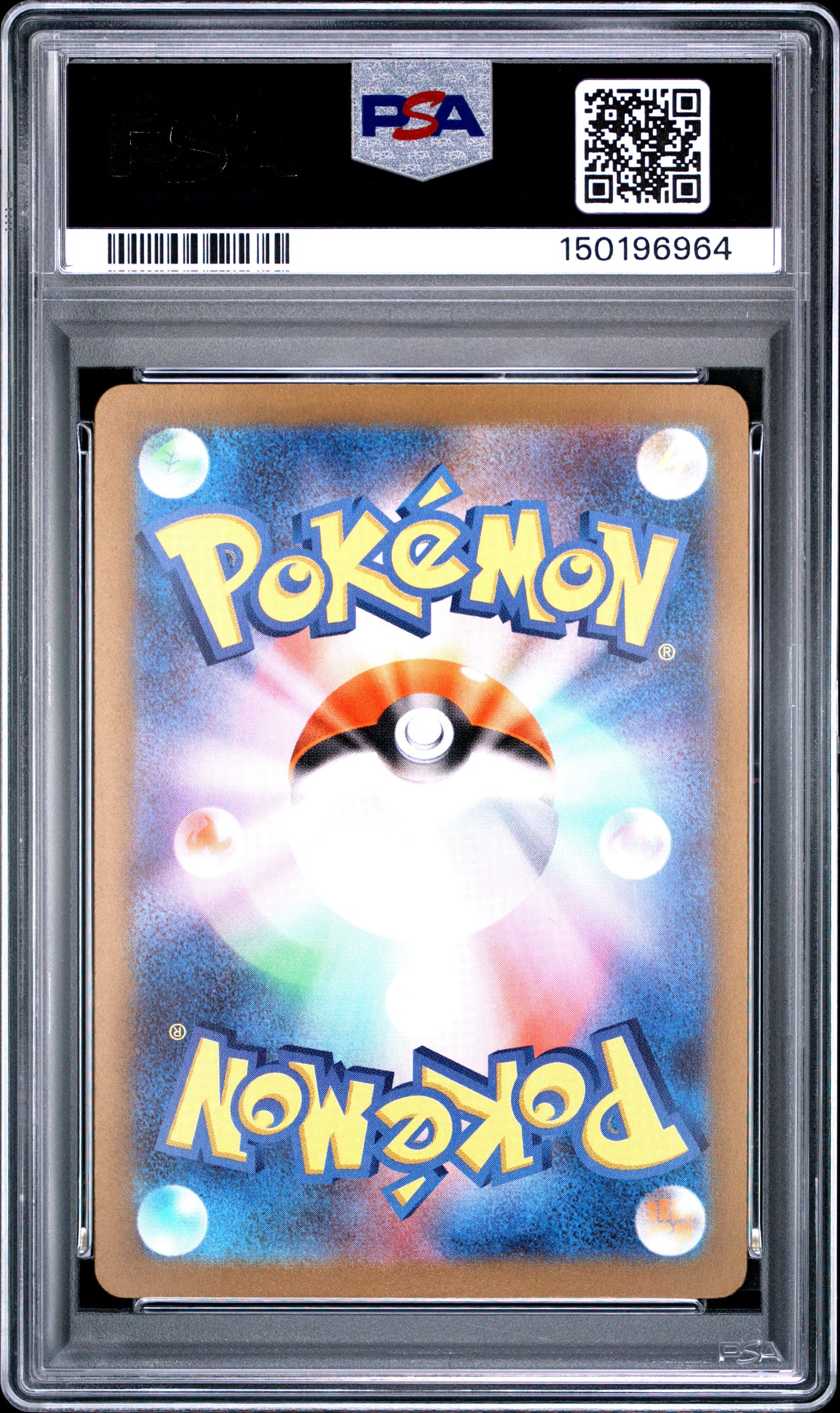 2025 Pokémon Japanese M2a Mega Dream ex Mega Eelektross ex #225 Mega Attack Rare — PSA 10 Cert #150196964