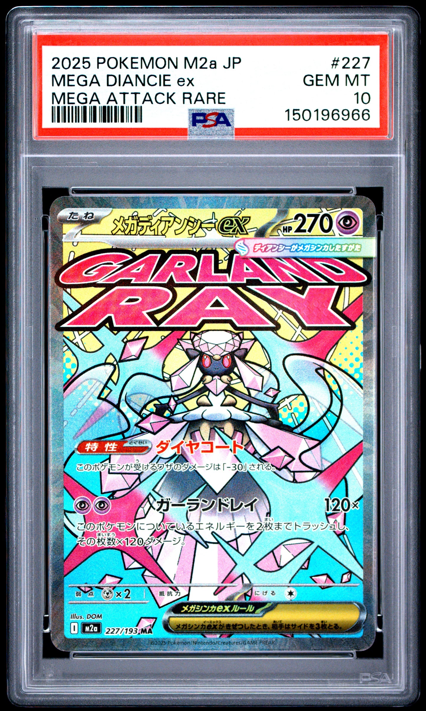 2025 Pokémon Japanese M2a Mega Dream ex Mega Diancie ex #227 Mega Attack Rare — PSA 10 Cert #150196966