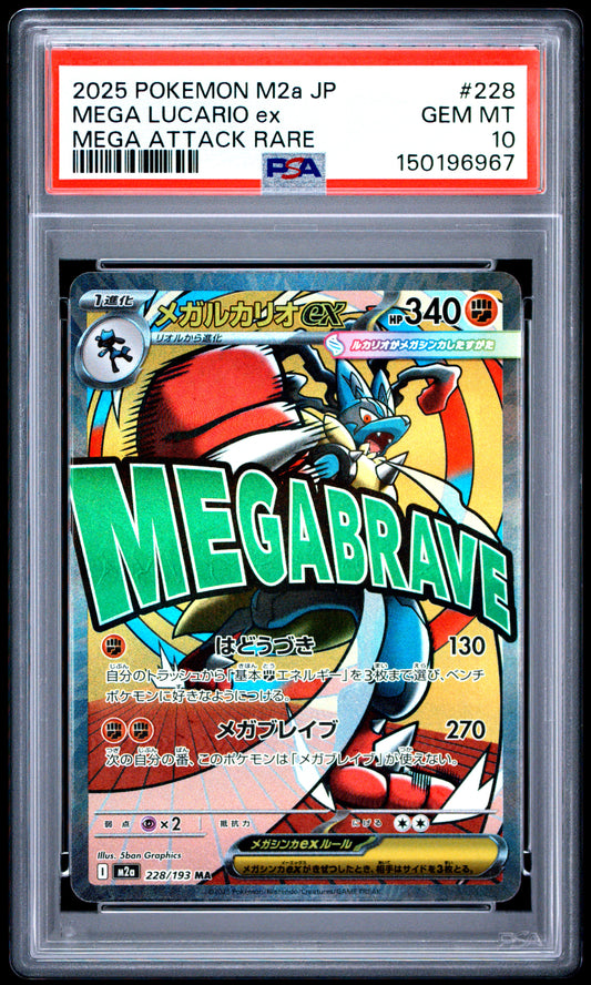 2025 Pokémon Japanese M2a Mega Dream ex Mega Lucario ex #228 Mega Attack Rare — PSA 10 Cert #150196967