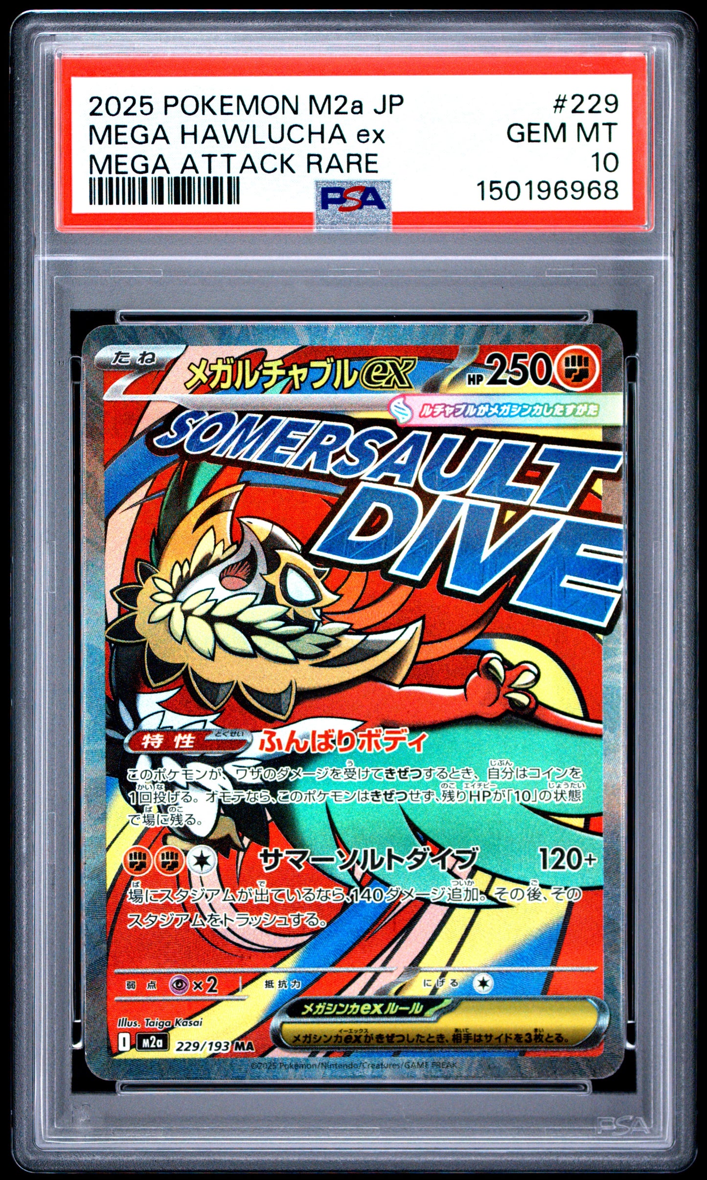 2025 Pokémon Japanese M2a Mega Dream ex Mega Hawlucha ex #229 Mega Attack Rare — PSA 10 Cert #150196968