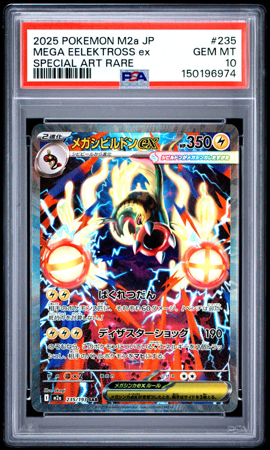 2025 Pokémon Japanese M2a Mega Dream ex Mega Eelektross ex #235 Special Art Rare — PSA 10 | Cert #150196974
