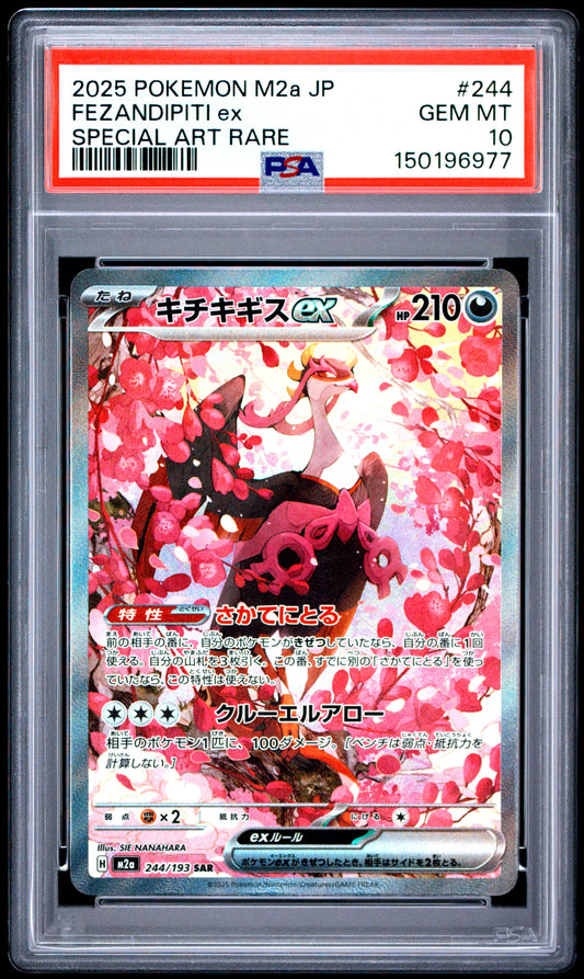2025 Pokémon Japanese M2a Mega Dream ex Fezandipiti ex #244 Special Art Rare — PSA 10 Cert #150196977
