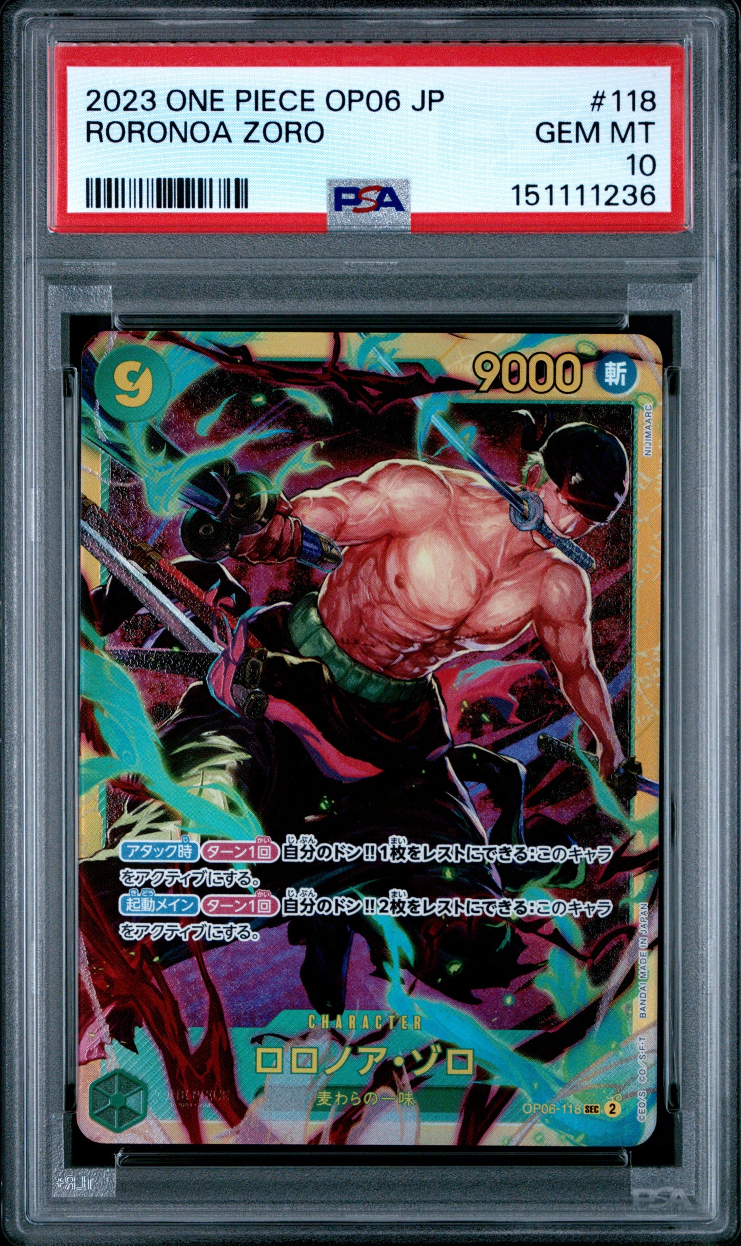 2025 One Piece PRB02 JP Premium Booster The Best Vol.2 OP06 JP Roronoa Zoro #118 PSA 10 Cert #151111236