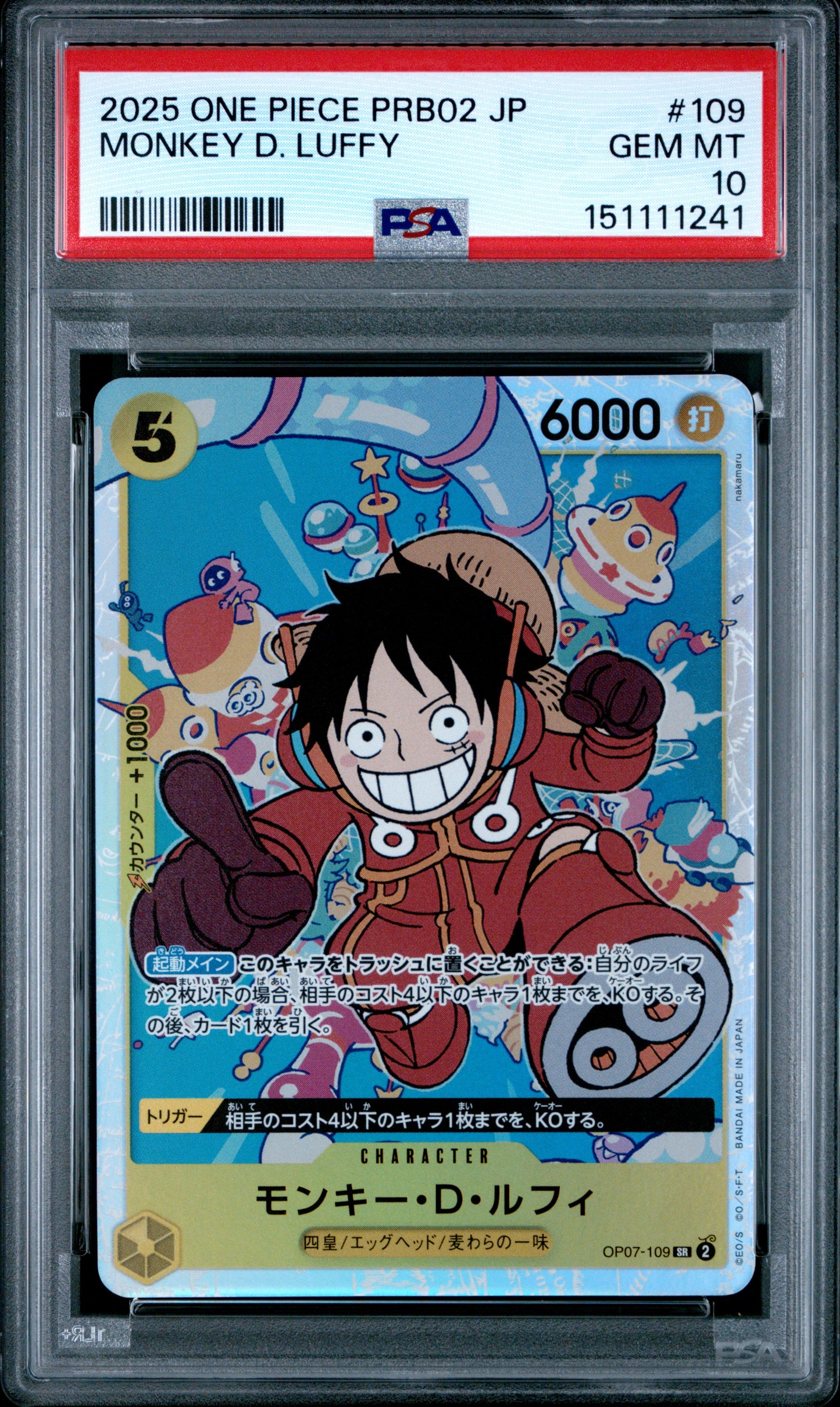 2025 One Piece PRB02 JP Premium Booster The Best Vol.2 OP07-109 Monkey D. Luffy Secret Rare SR — PSA 10 Cert #151111241