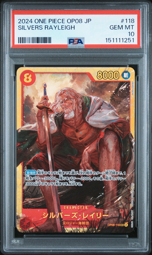 2025 One Piece PRB02 JP Premium Booster The Best Vol.2 OP08-118 JP Silvers Rayleigh #118 PSA 10 Cert #151111251
