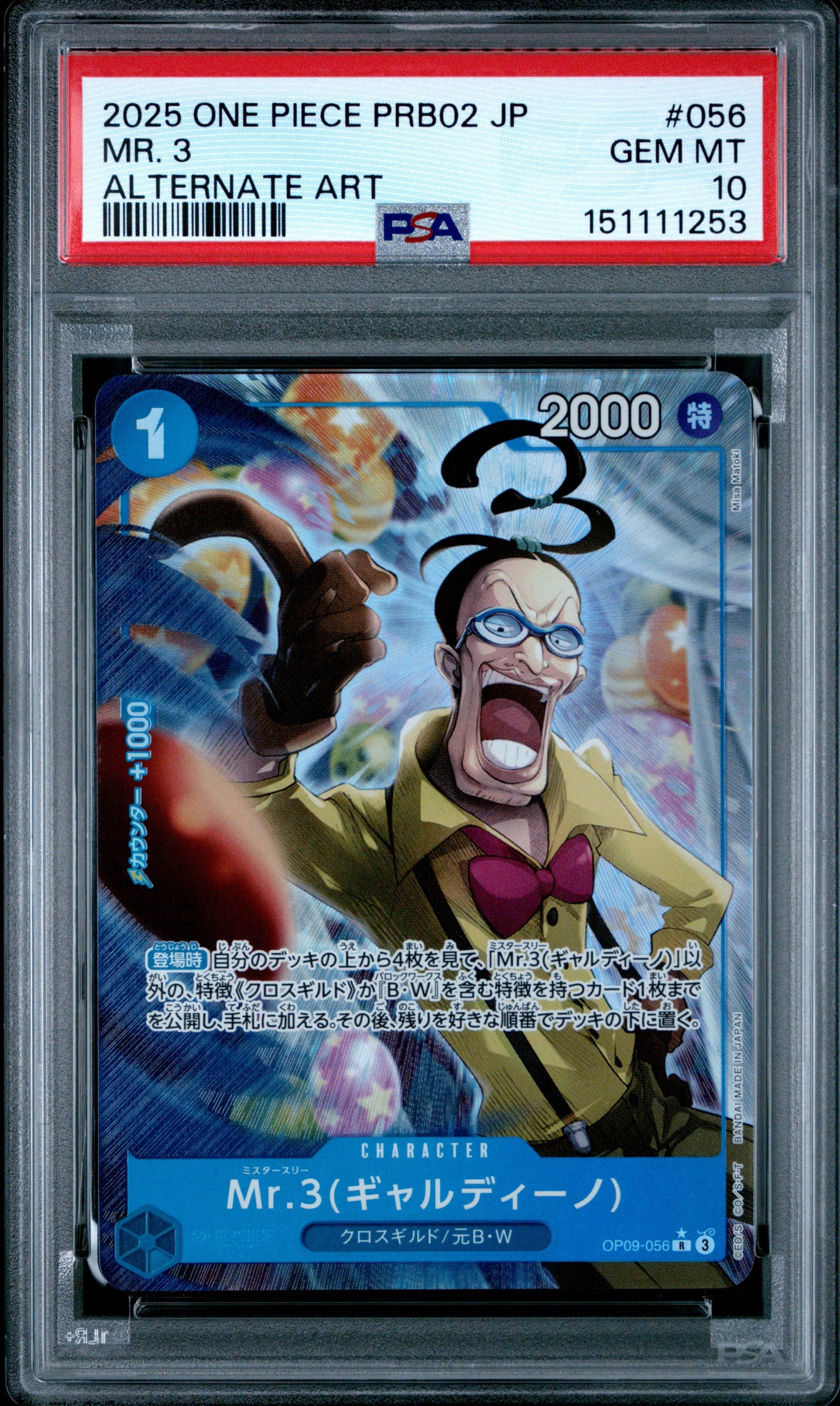 2025 One Piece PRB02 JP Premium Booster The Best Vol.2 PRB02-056 #056 Mr. 3 (Galdino) Alternate Art PSA 10 Cert #151111253