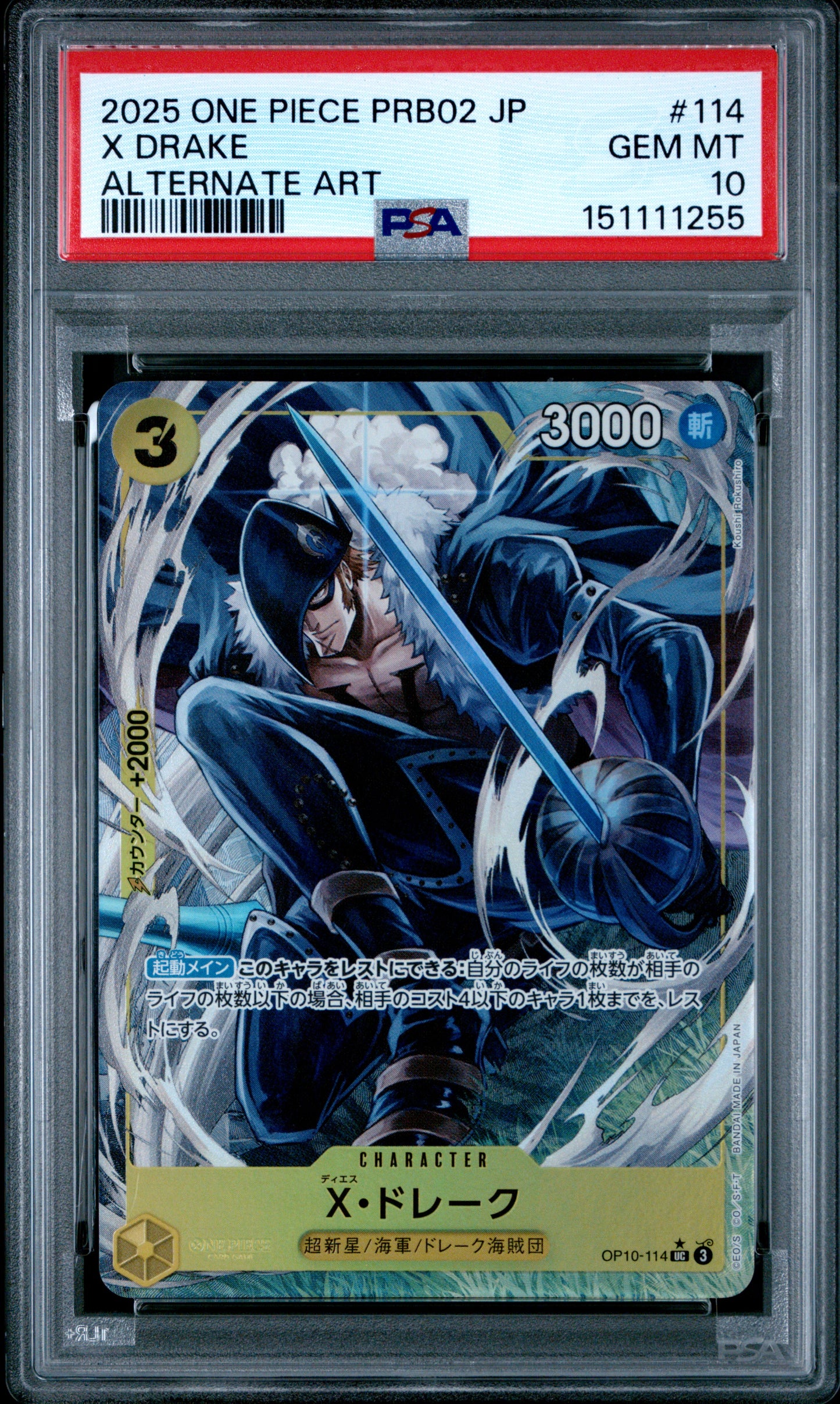 2025 One Piece PRB02 JP Premium Booster The Best Vol.2 X Drake #114 Alternate Art PSA 10 Cert #151111255