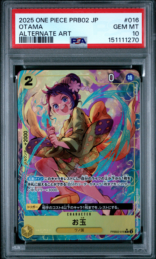 2025 One Piece PRB02 JP Premium Booster The Best Vol.2 PRB02-016 O-Tama Alternate Art — PSA 10 Cert #151111270