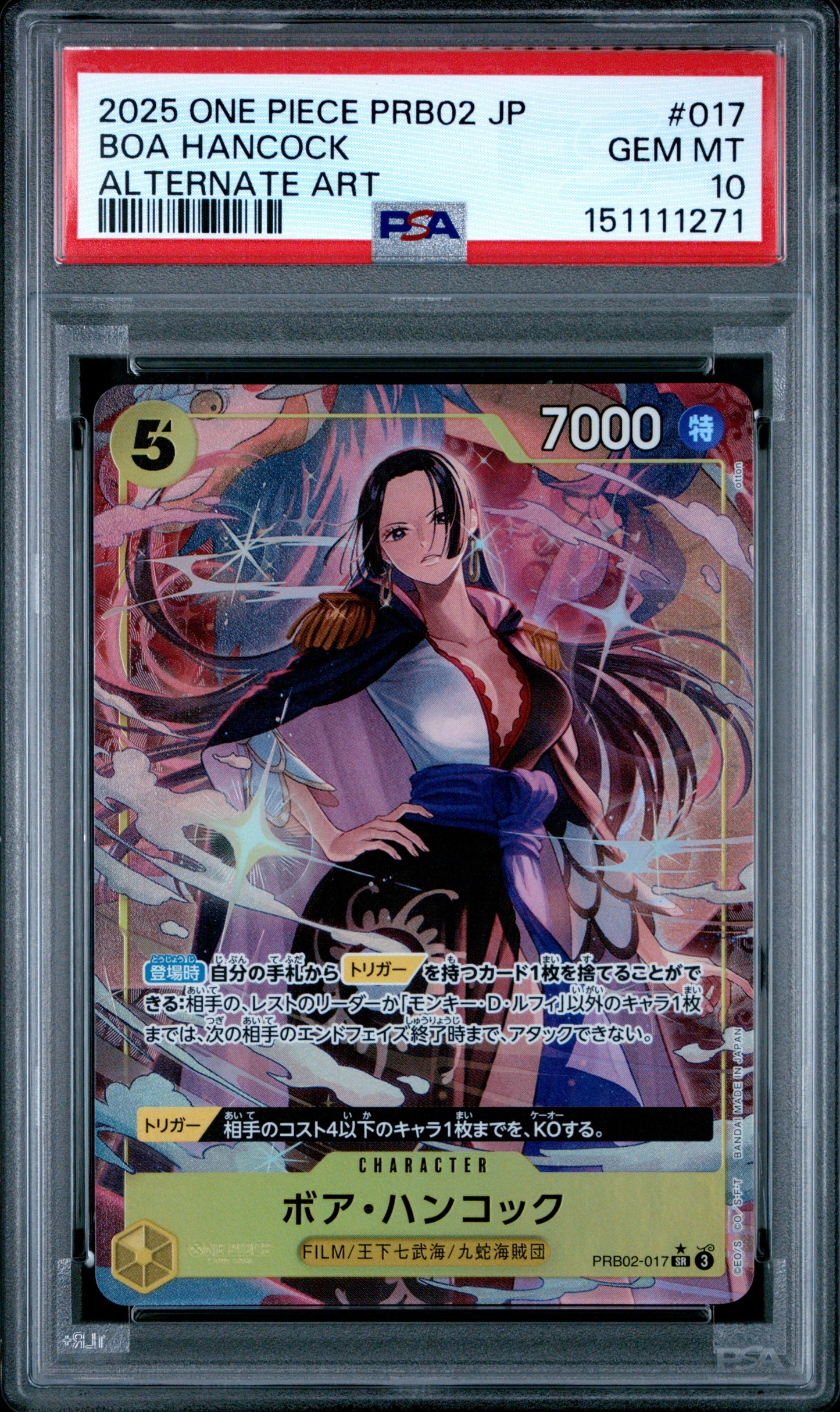 2025 One Piece PRB02 JP Premium Booster The Best Vol.2 PRB02-017 Boa Hancock Alternate Art — PSA 10 Cert #151111271