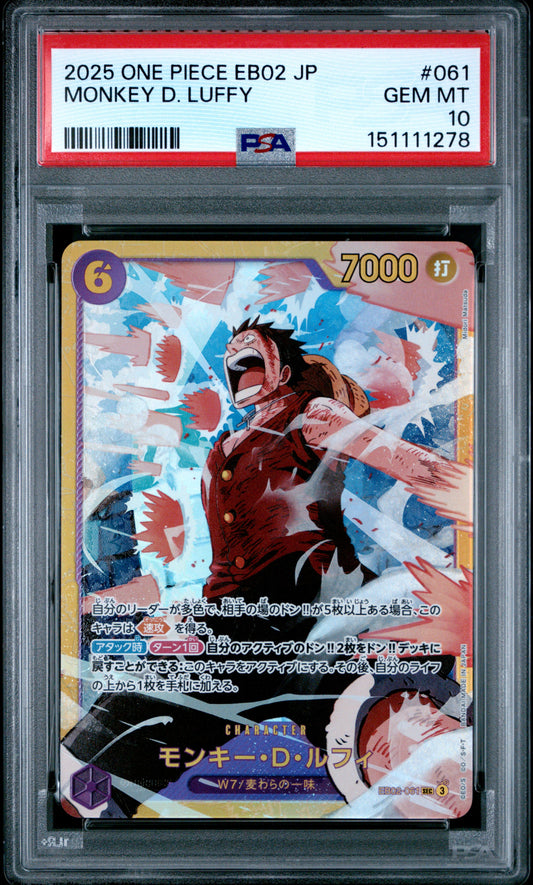 2025 One Piece PRB02 JP Premium Booster The Best Vol.2 EB02-061 Monkey D. Luffy Secret Rare SEC — PSA 10 Cert #151111278