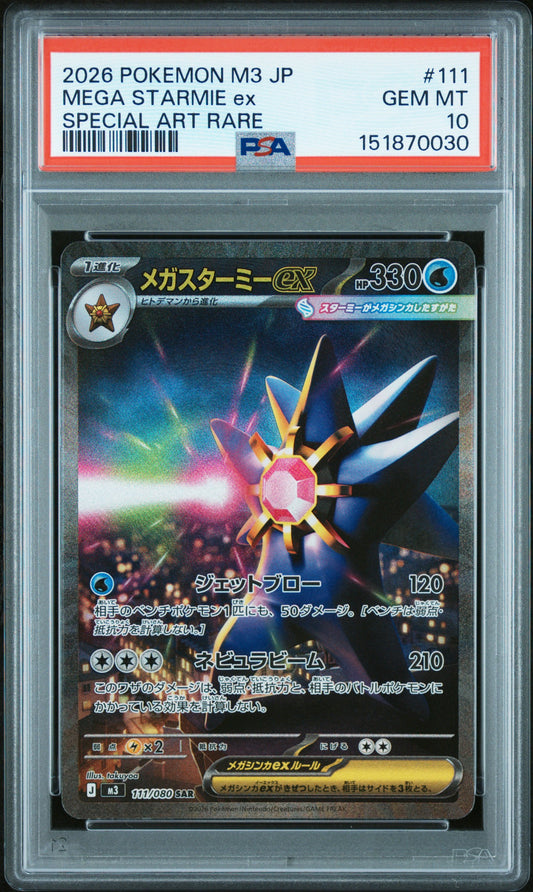 2026 Pokémon Japanese M3 Nullifying Zero Mega Starmie ex #111 Special Art Rare — PSA 10 Cert #151870030