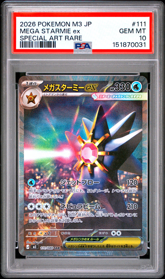 2026 Pokémon Japanese M3 Nullifying Zero Mega Starmie ex #111 Special Art Rare — PSA 10 Cert #151870031