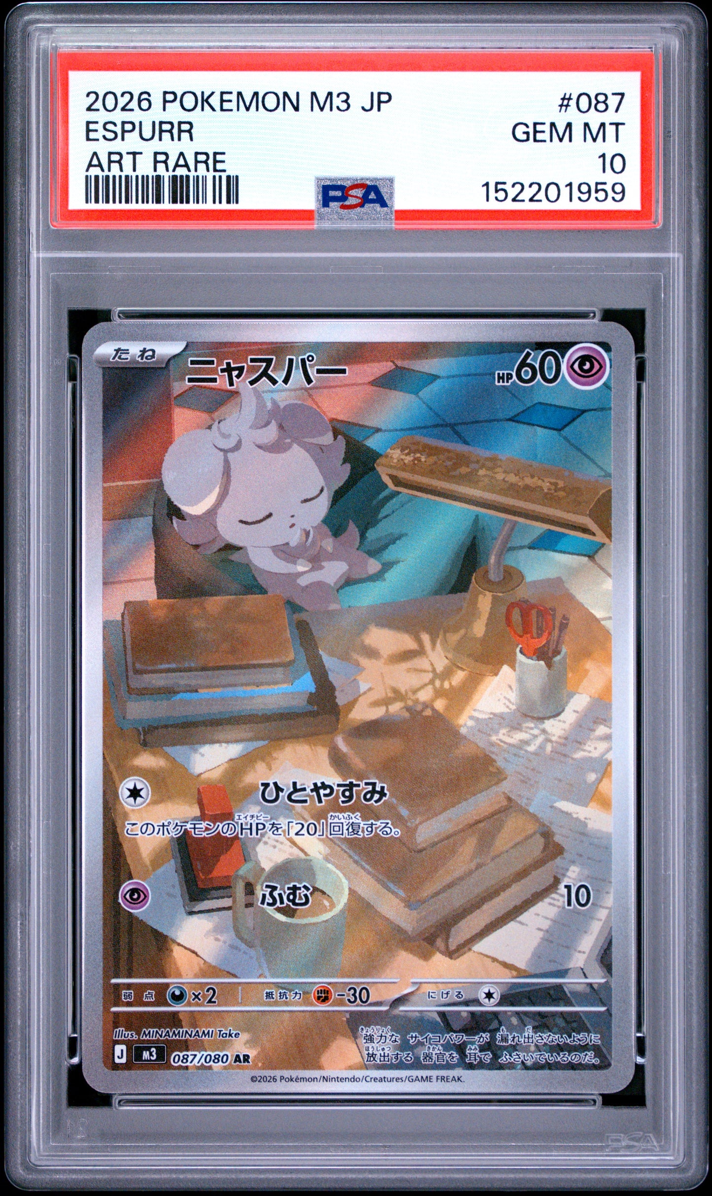 2026 Pokémon Japanese M3 Nullifying Zero Espurr #087 Art Rare — PSA 10 Cert #152201959