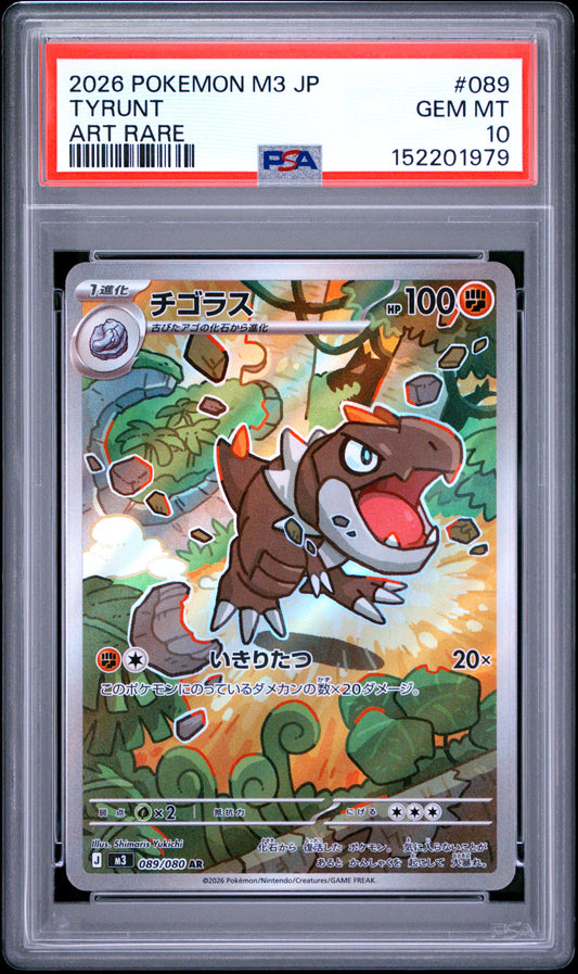 2026 Pokémon Japanese M3 Nullifying Zero Tyrunt #089 Art Rare — PSA 10 Cert #152201979