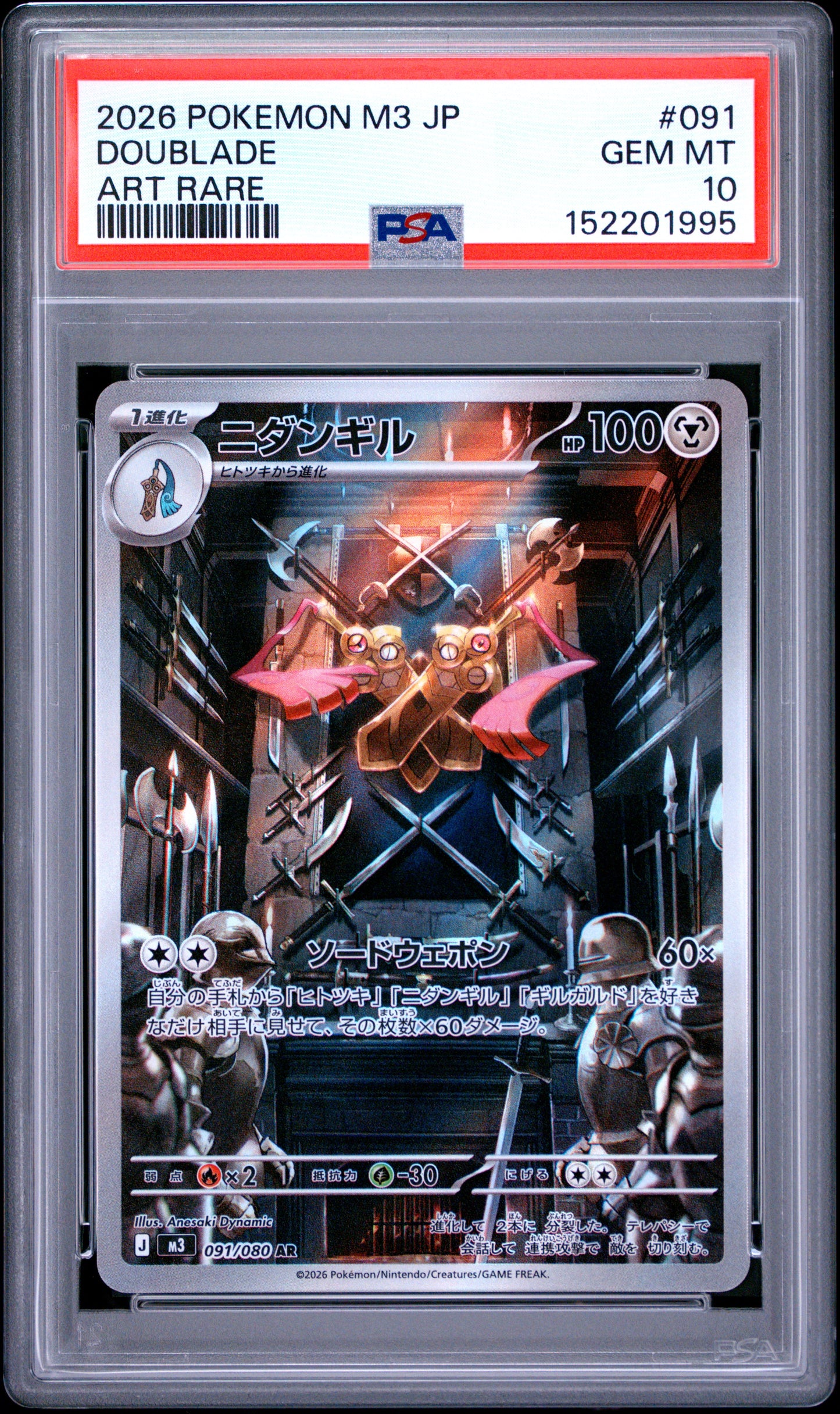 2026 Pokémon Japanese M3 Nullifying Zero Doublade #091 Art Rare — PSA 10 Cert #152201995