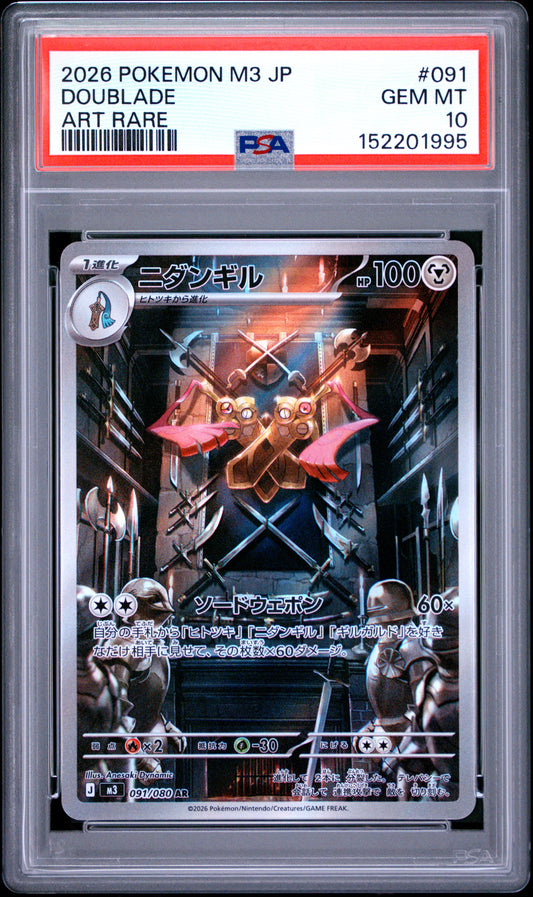 2026 Pokémon Japanese M3 Nullifying Zero Doublade #091 Art Rare — PSA 10 Cert #152201995