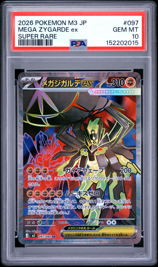 2026 Pokémon Japanese M3 Nullifying Zero Mega Zygarde ex #097 Super Rare — PSA 10 Cert #152202015